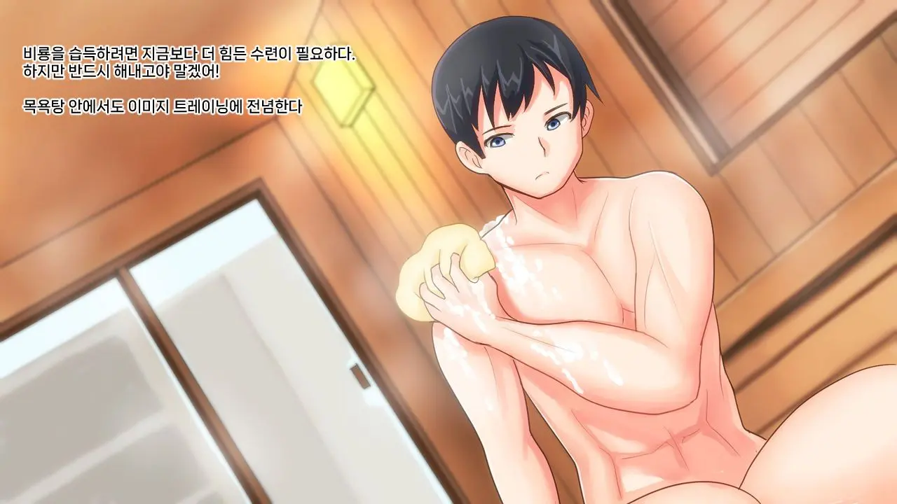 Ore Ga Haiboku Shita Sei De... Ikkagetsukan Gedou To No Dousei O Shiirareru Saiai No Iinazuke | 내가 패배한 탓에... ~한 달 동안 외도와 동거를 강요당하는 가장 사랑하는 약혼녀~